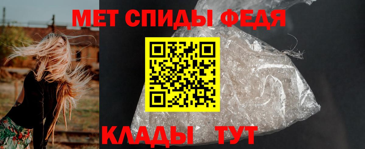 Amphetamine  mega сайт  Мценск  АМФ 97%  Вход с VPN 