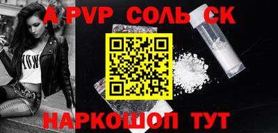 мефедрон Донской
