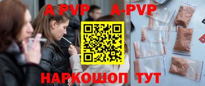 мефедрон Донской