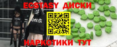 не бодяженный Донецк