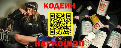 мефедрон Донской
