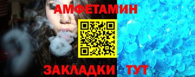 мефедрон Донской