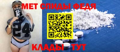 мефедрон Донской