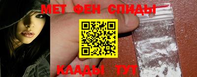 мефедрон Донской