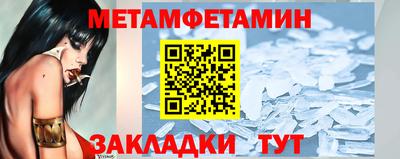 мефедрон Донской