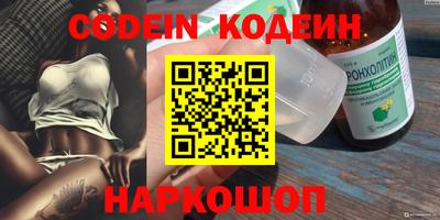 мефедрон Донской