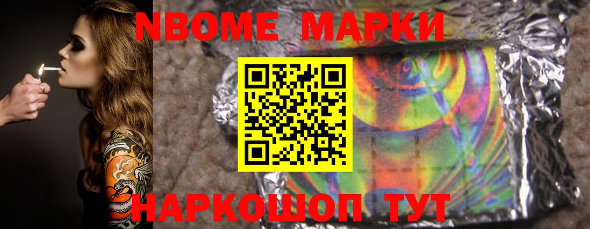 LSD-25 экстази ecstasy Мценск