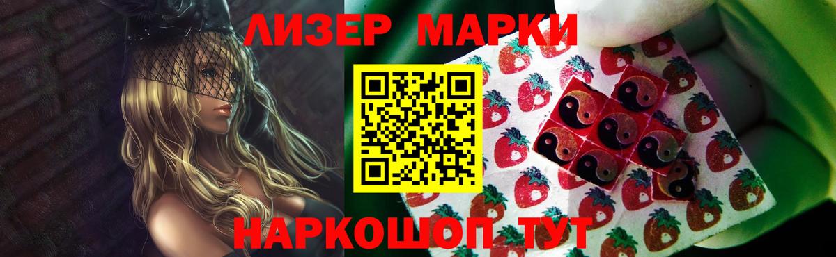Мценск  ЛСД экстази ecstasy  Вход с VPN  Лсд 25 экстази ecstasy 