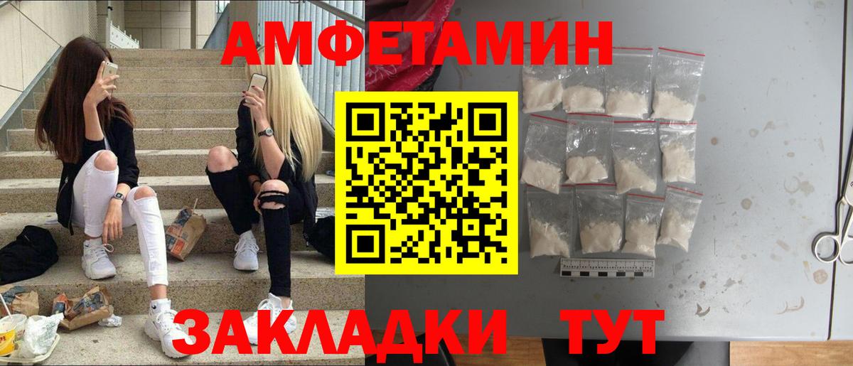 Метамфетамин Декстрометамфетамин 99.9%  Метамфетамин Декстрометамфетамин 99.9%  Вход с VPN  Мценск 