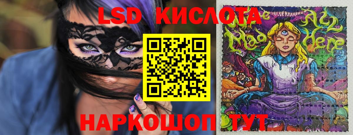Марки 25I-NBOMe 1,5мг  купить наркоту  Мценск  Вход с VPN 