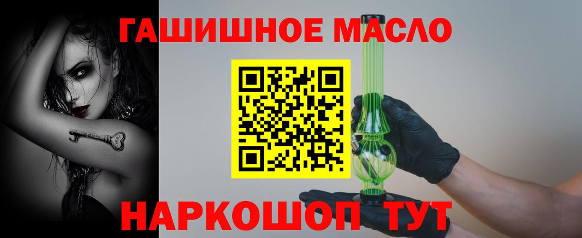 Мценск  Дистиллят ТГК вейп  Вход с VPN 