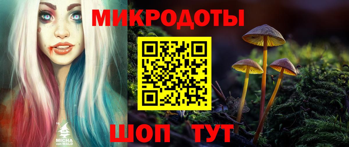 Мценск  Псилоцибиновые грибы мицелий  Вход с VPN  Галлюциногенные грибы MAGIC MUSHROOMS 